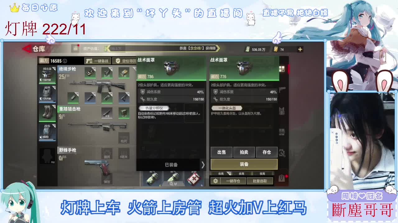 不是五级玩不起，而是二级更有性价比 第1段