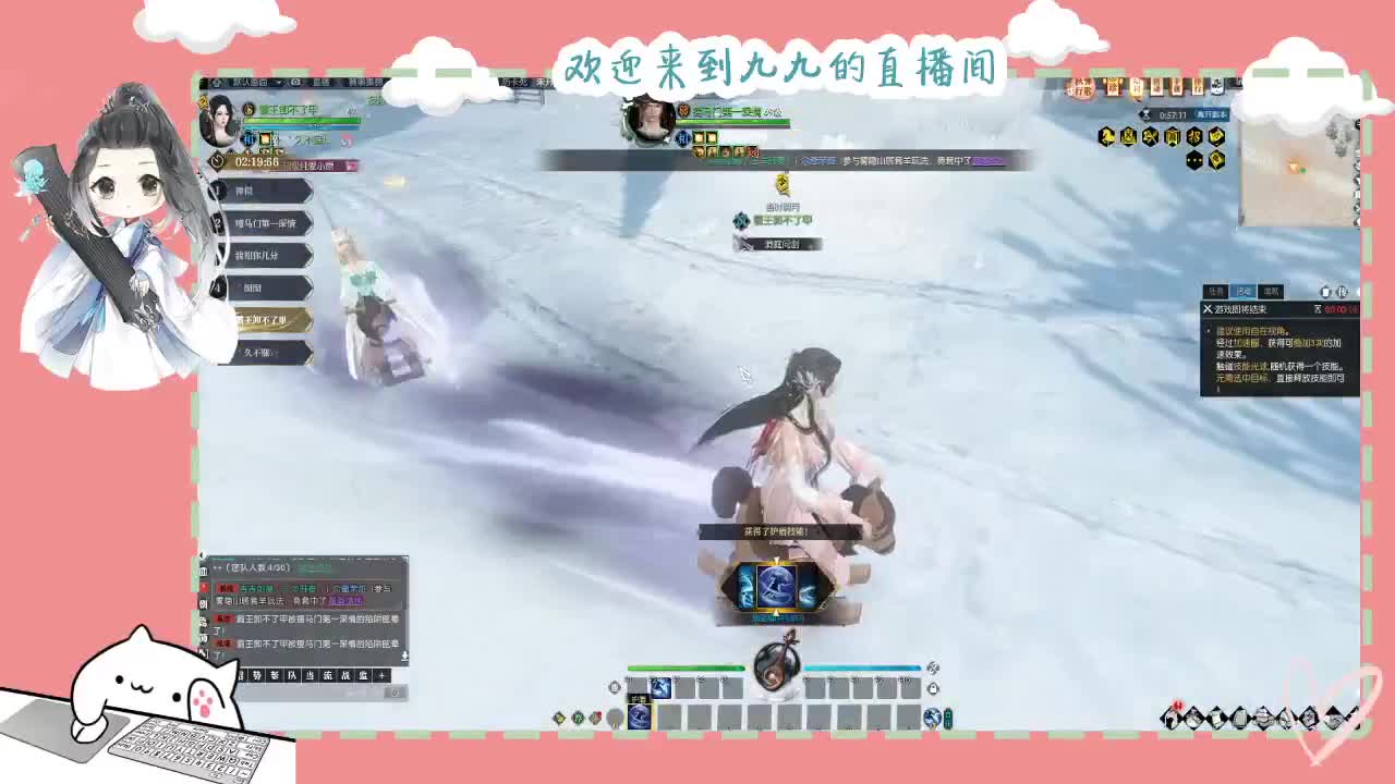 铛铛铛~ 第5段