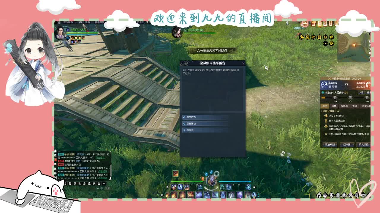 铛铛铛~ 第6段