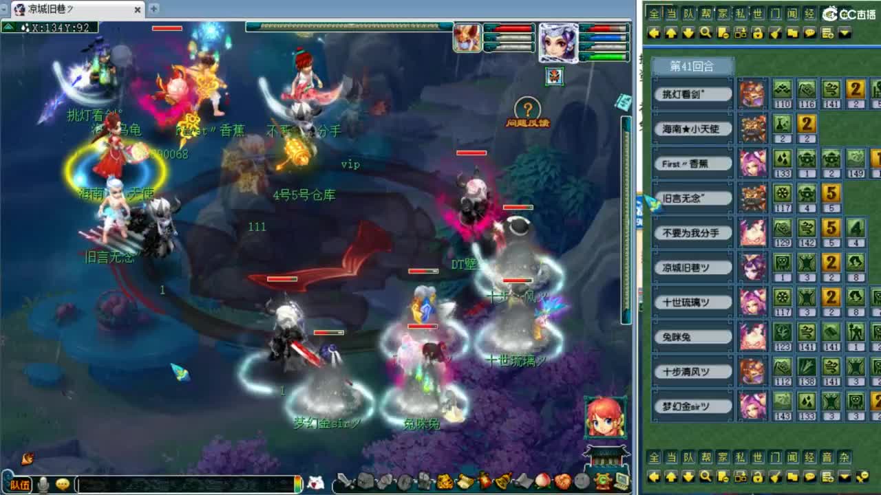 第一视角指挥剑会天下！ 第4段