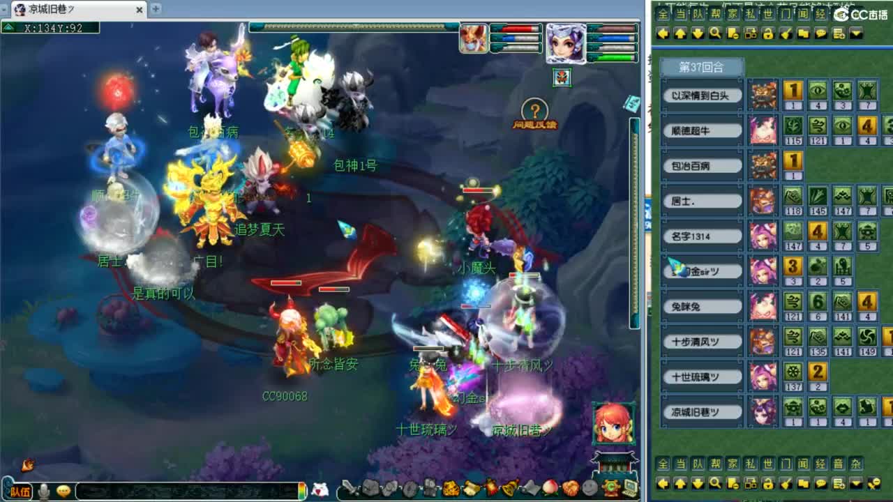 第一视角指挥剑会天下！ 第6段