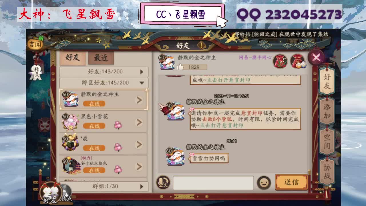 933 第7段