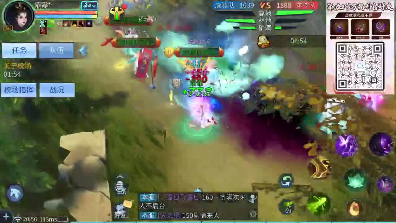 十二冠王在线答疑解惑 第4段