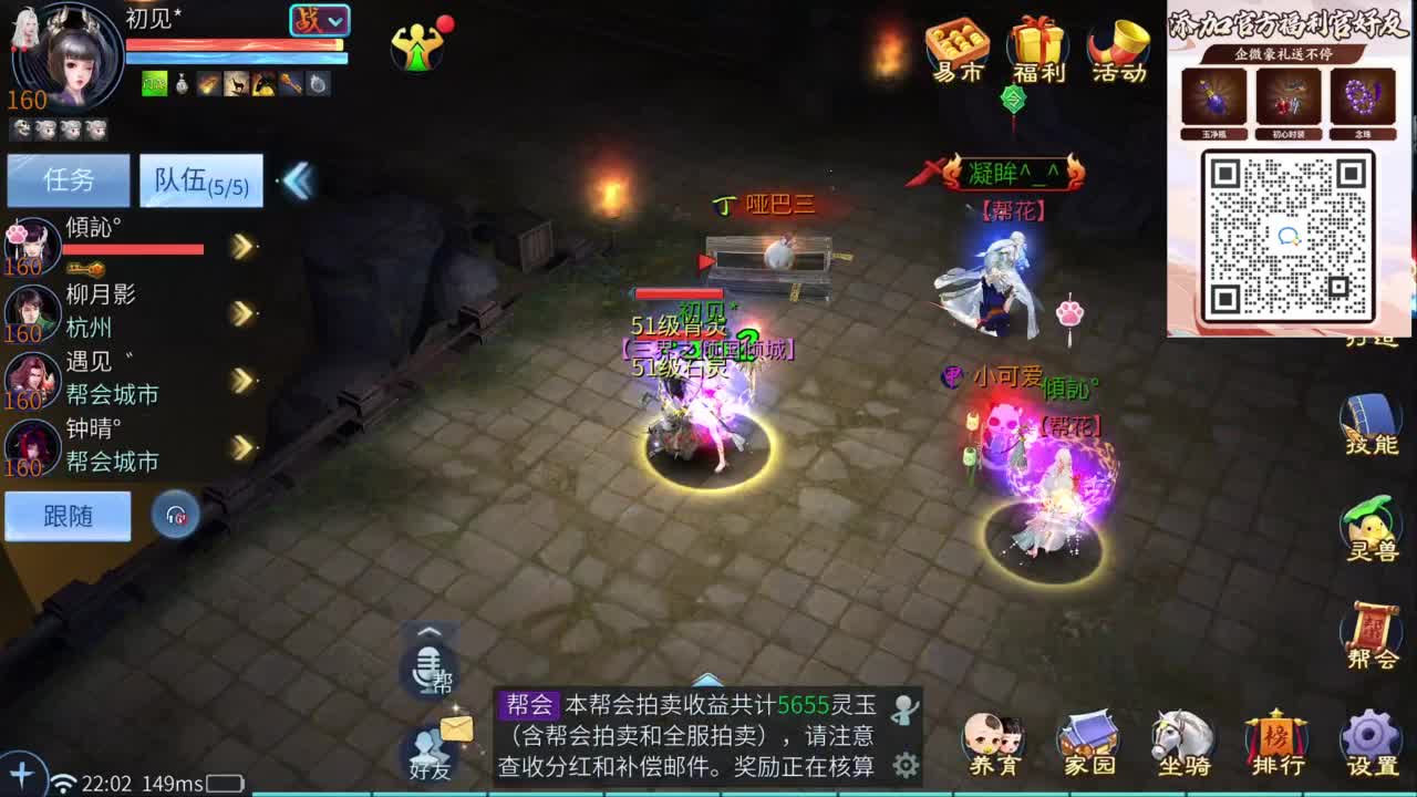 十二冠王在线答疑解惑 第6段