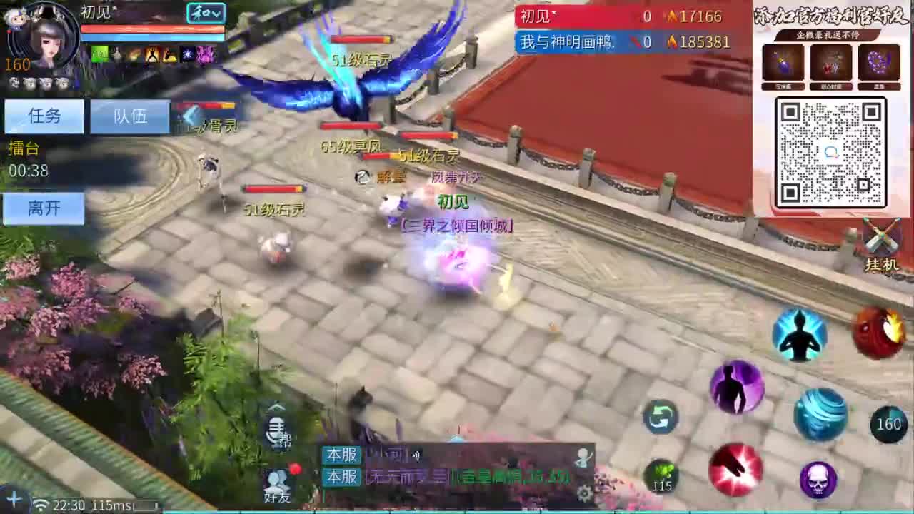 十二冠王在线答疑解惑 第7段