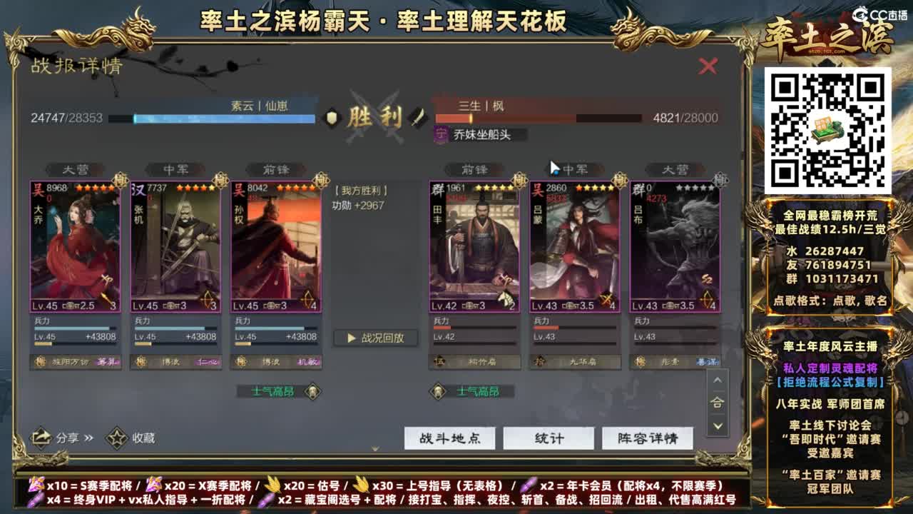 配将开荒打宝指挥一条龙 第10段