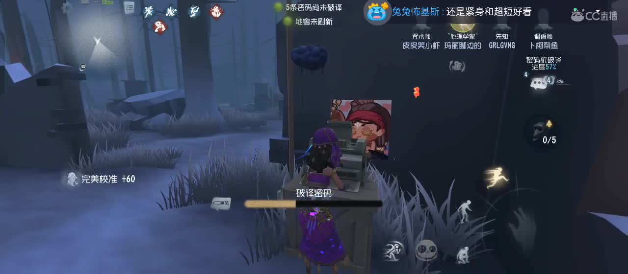 有一起玩的伙伴吗？点点关注上车不迷路 第1段