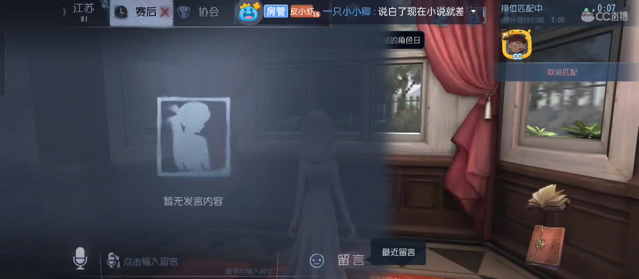 有一起玩的伙伴吗？点点关注上车不迷路 第3段