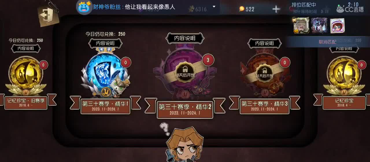 有一起玩的伙伴吗？点点关注上车不迷路 第5段