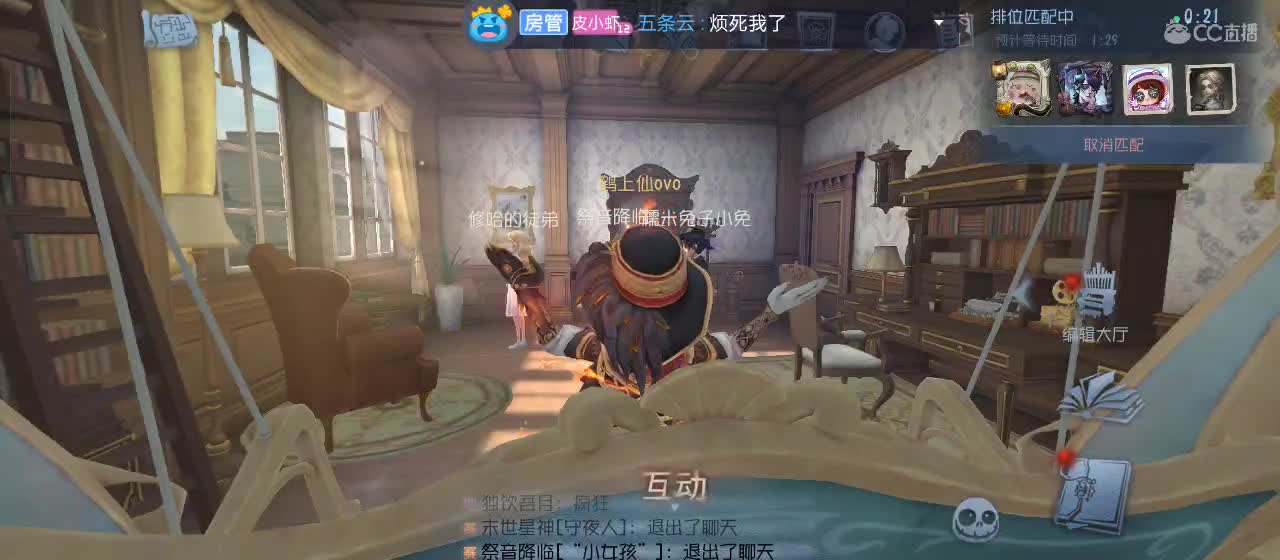 有一起玩的伙伴吗？点点关注上车不迷路 第6段