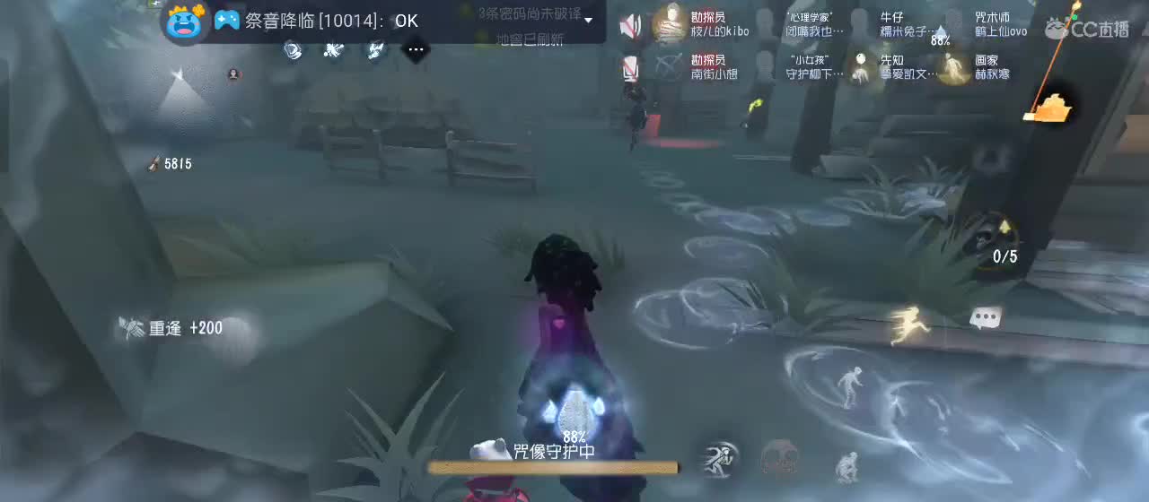 有一起玩的伙伴吗？点点关注上车不迷路 第7段