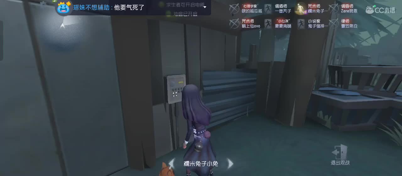 有一起玩的伙伴吗？点点关注上车不迷路 第9段