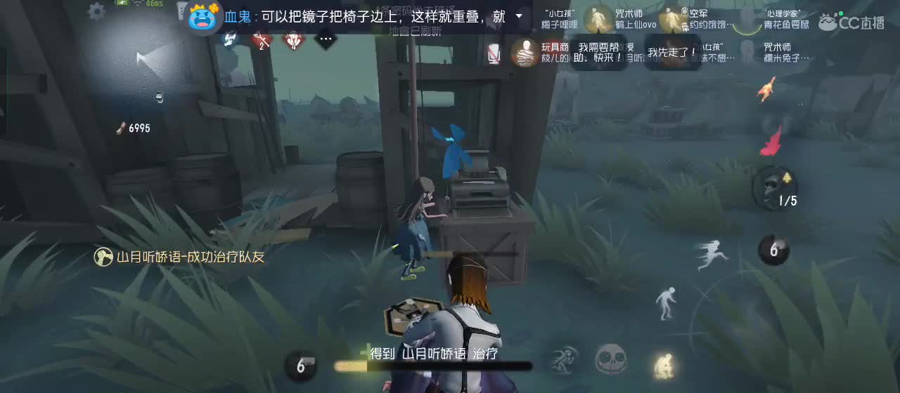有一起玩的伙伴吗？点点关注上车不迷路 第11段