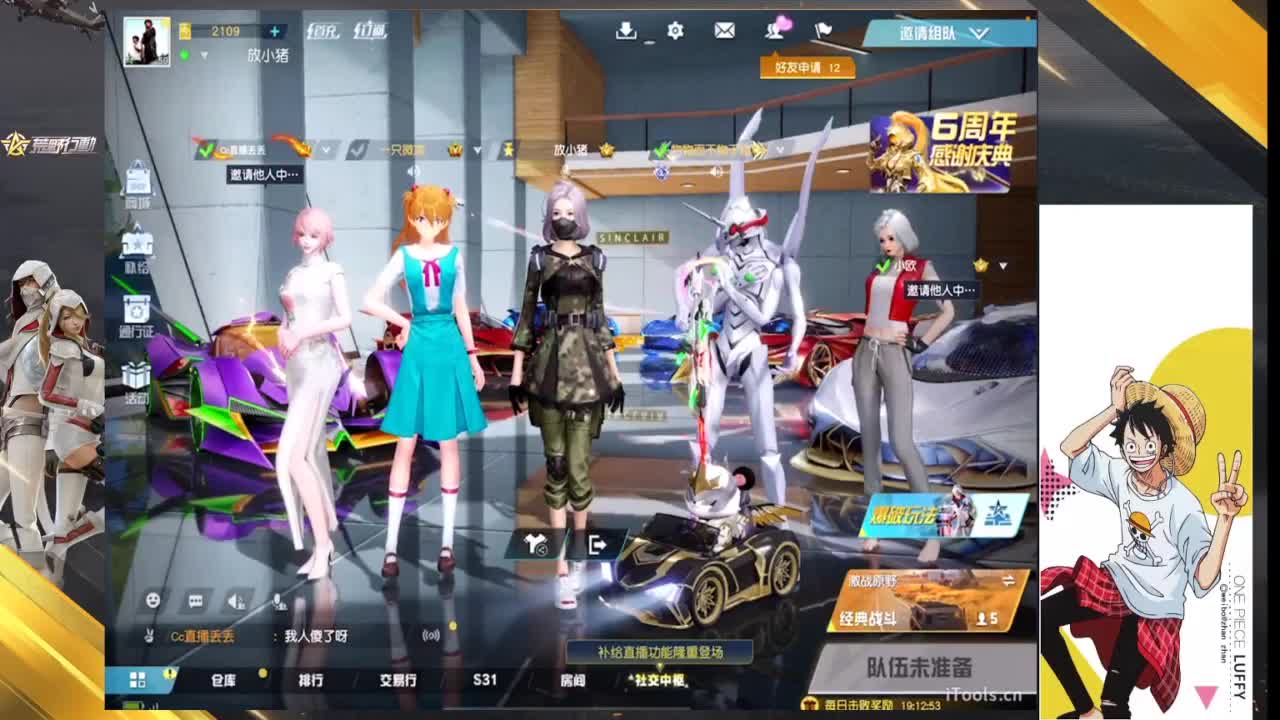菜不菜吧 第7段