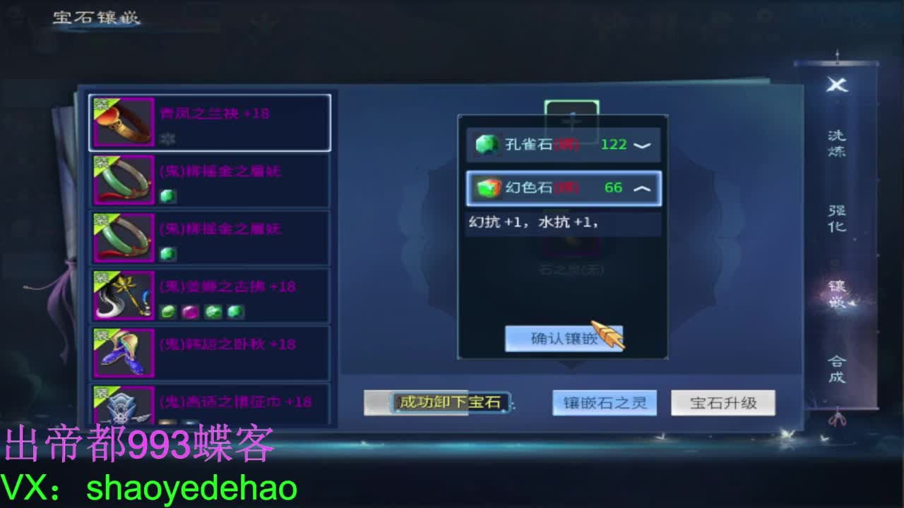 接竞技场 托管 比武 首席 背饰！ 第1段