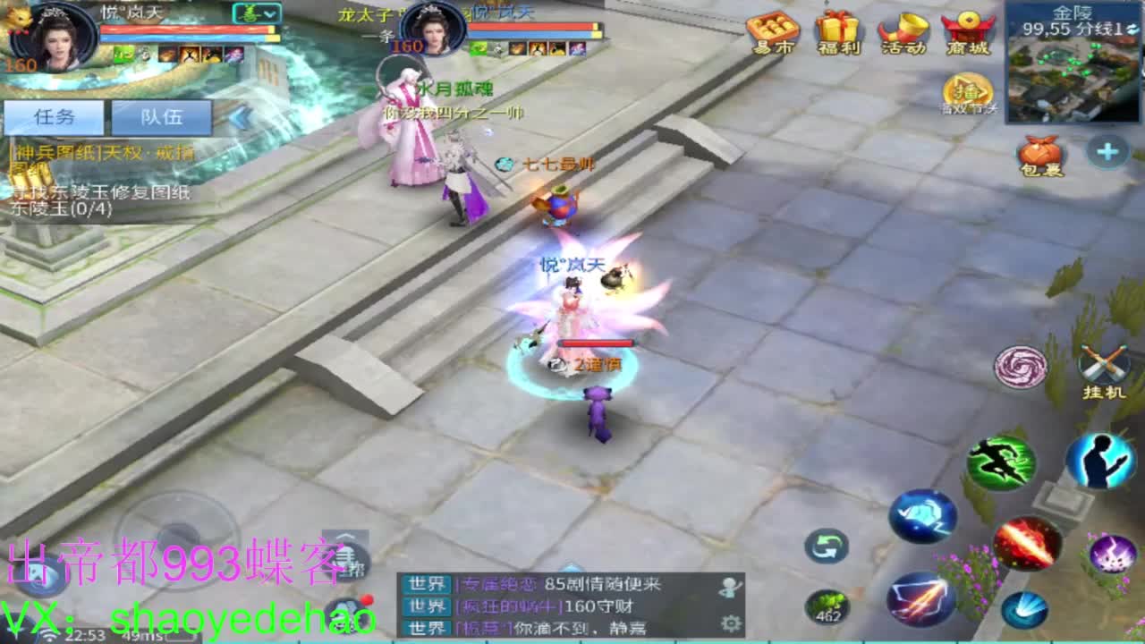 接竞技场 托管 比武 首席 背饰！ 第3段