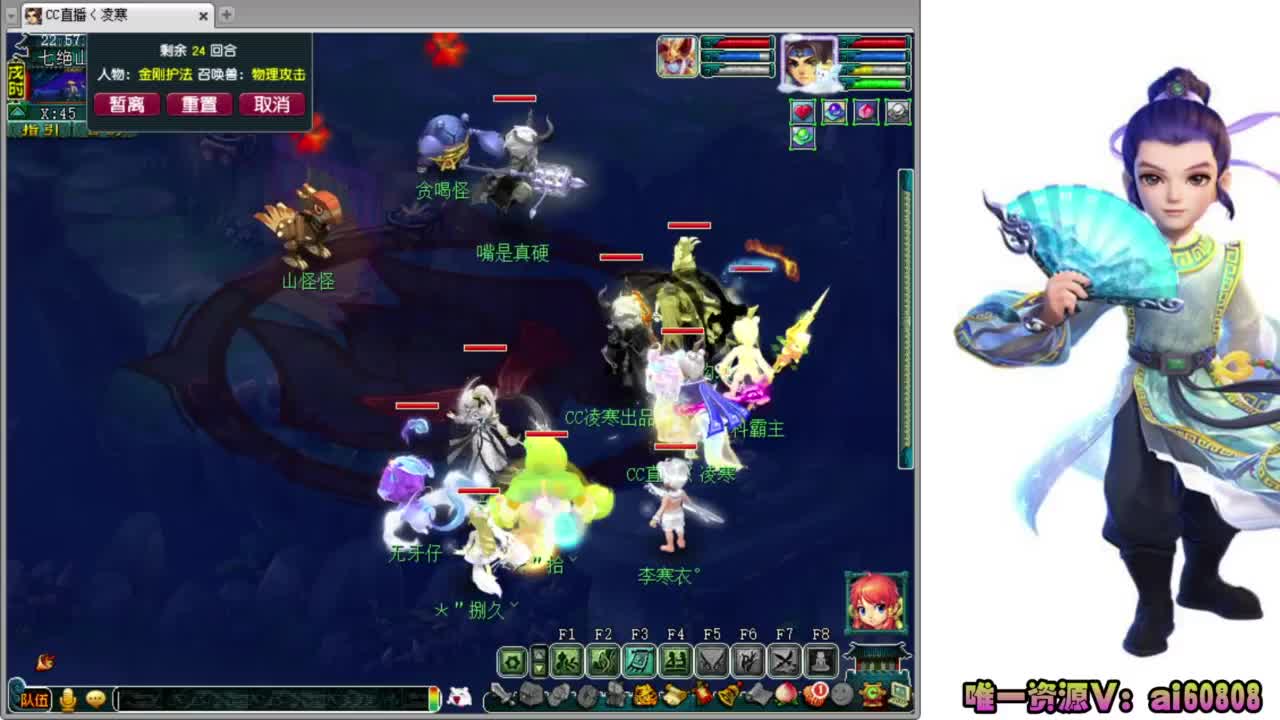 全服-预约打书炼妖-皇宫PK 第4段