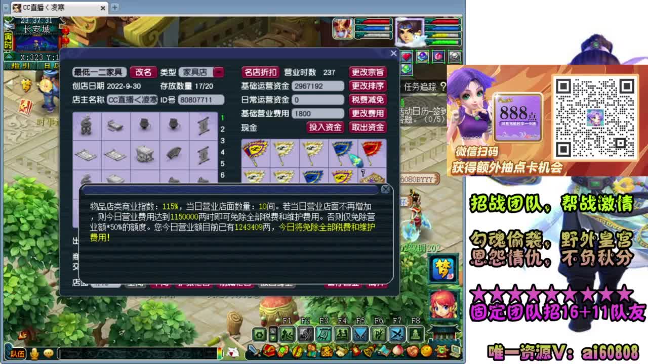 全服-预约打书炼妖-皇宫PK 第6段