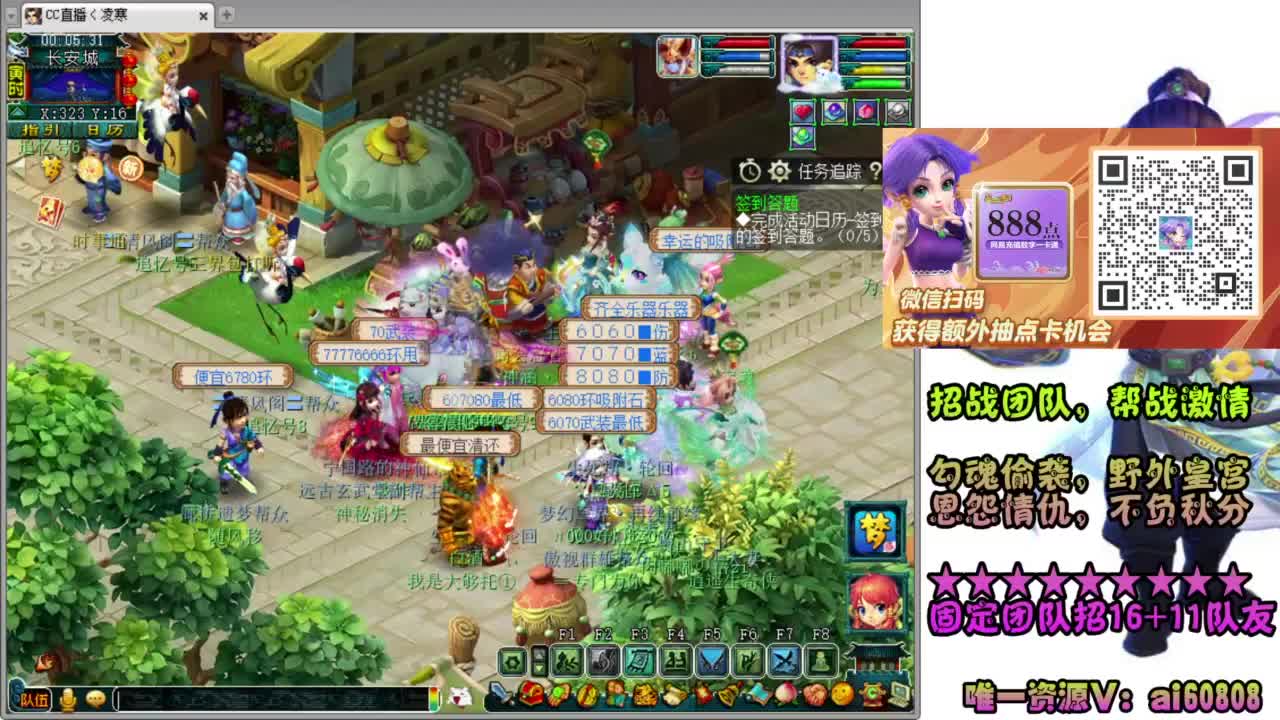 全服-预约打书炼妖-皇宫PK 第7段