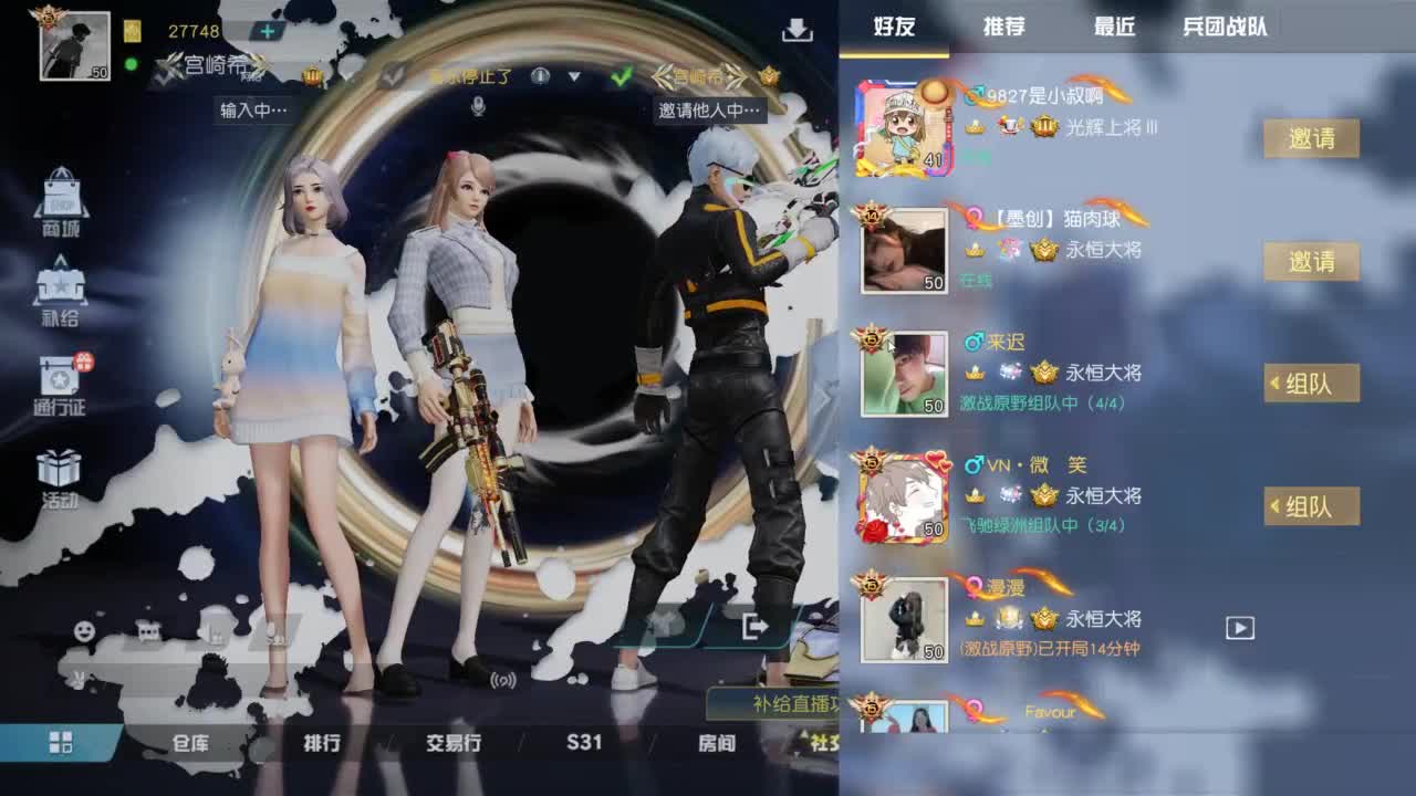 有 能走到对岸吗 第2段