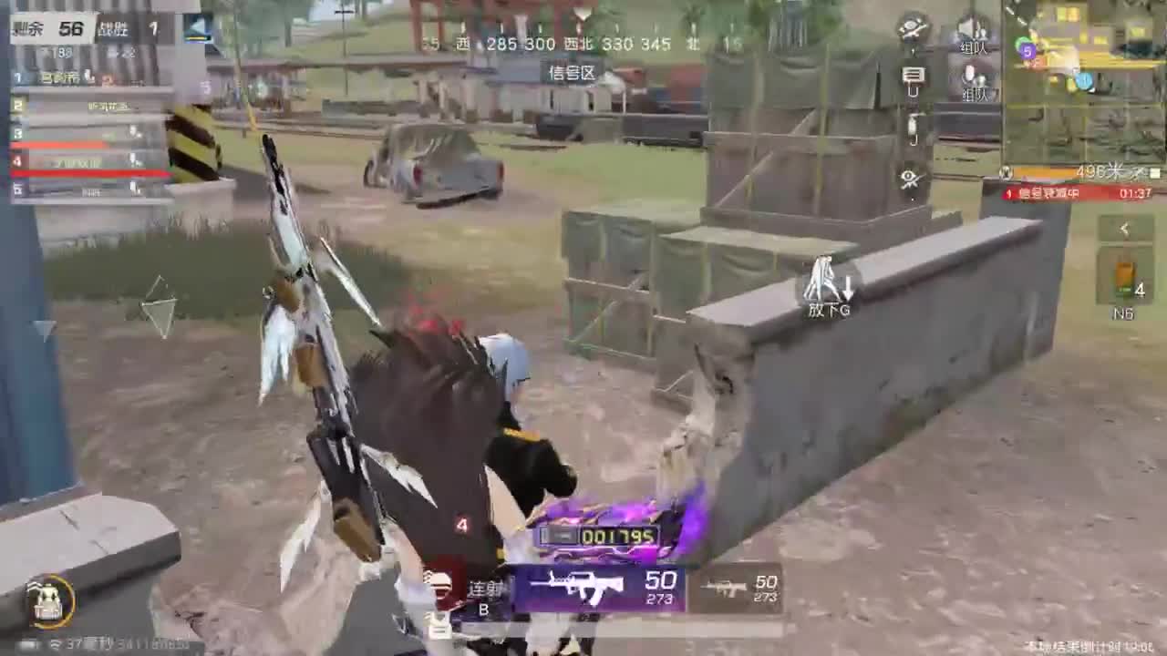 有 能走到对岸吗 第3段