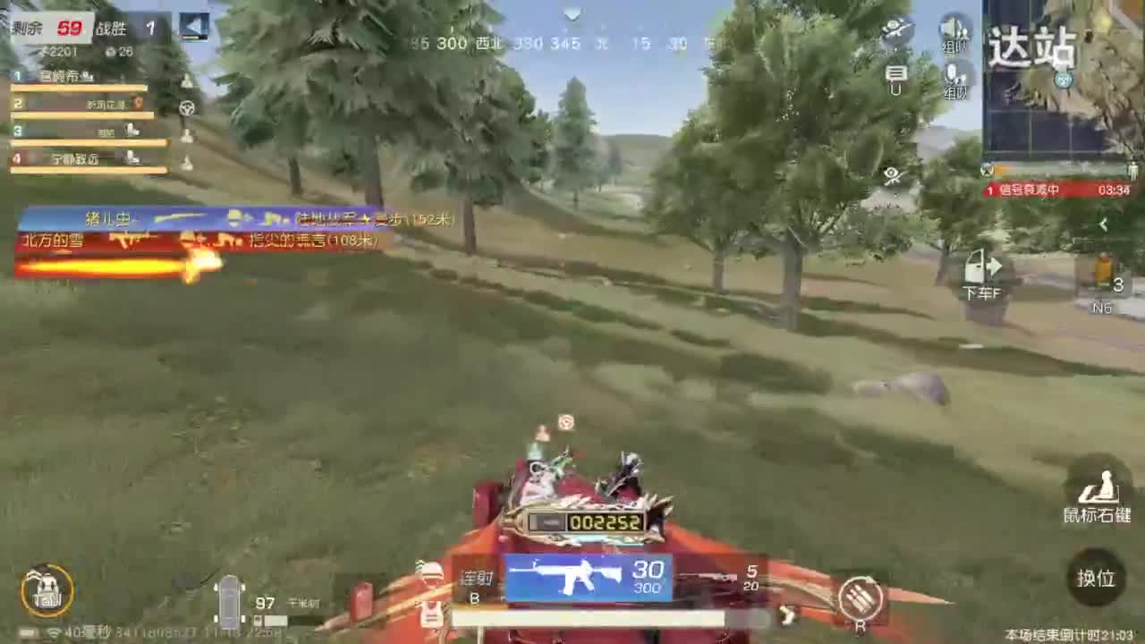 有 能走到对岸吗 第5段