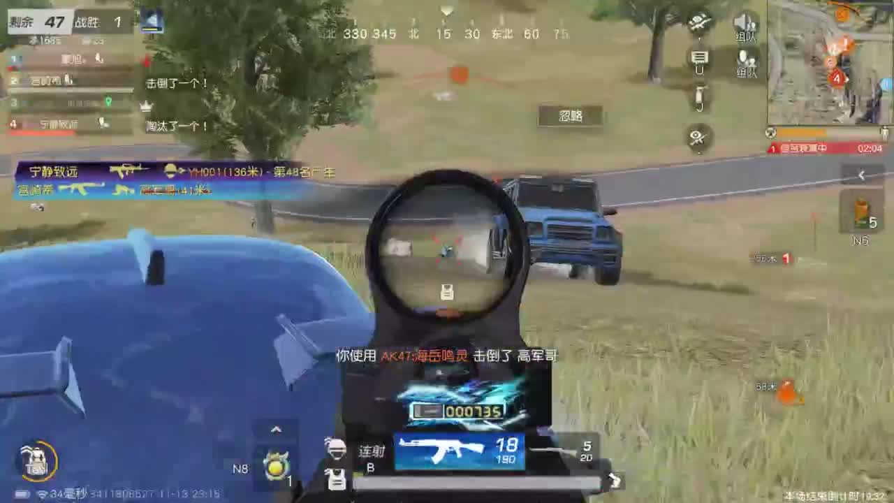 有 能走到对岸吗 第6段