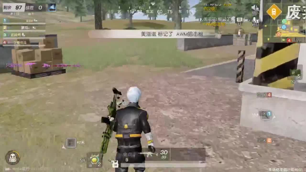 有 能走到对岸吗 第7段