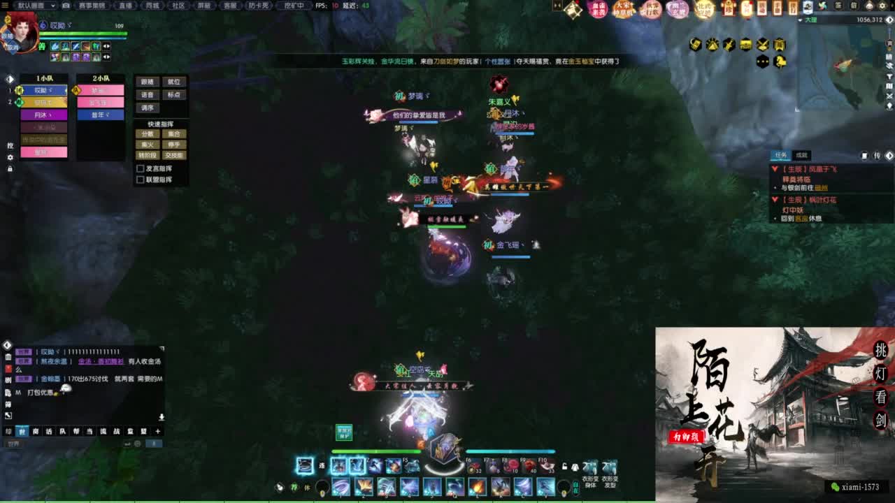 年度收人 第4段