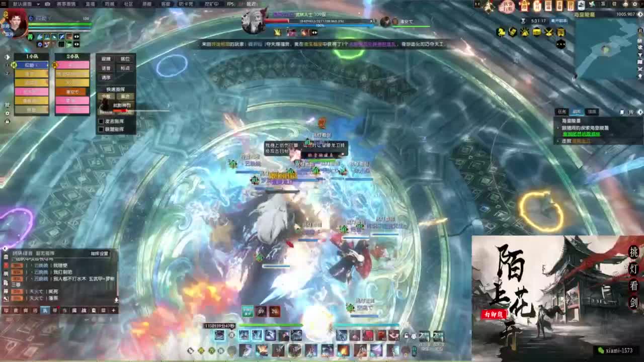 年度收人 第6段