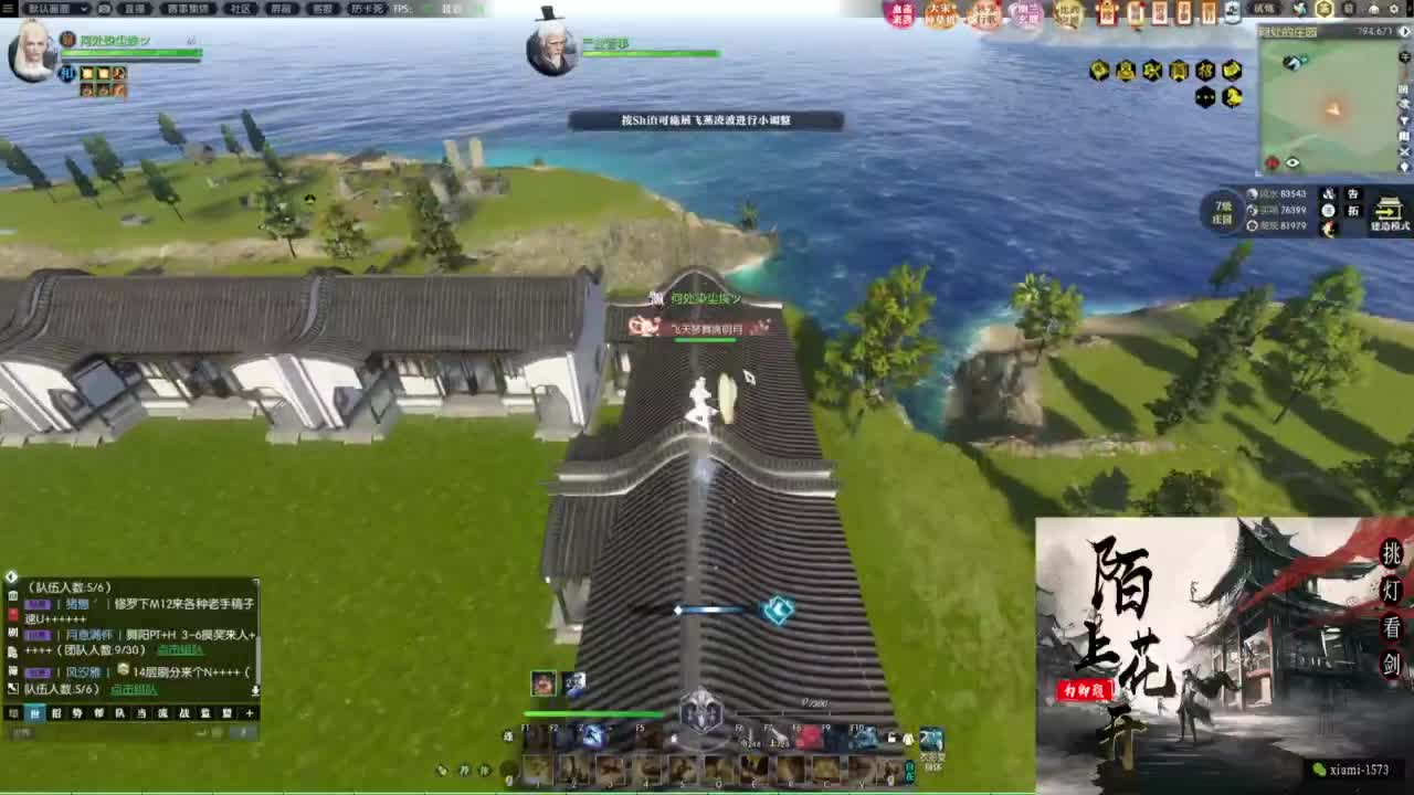 年度收人 第9段