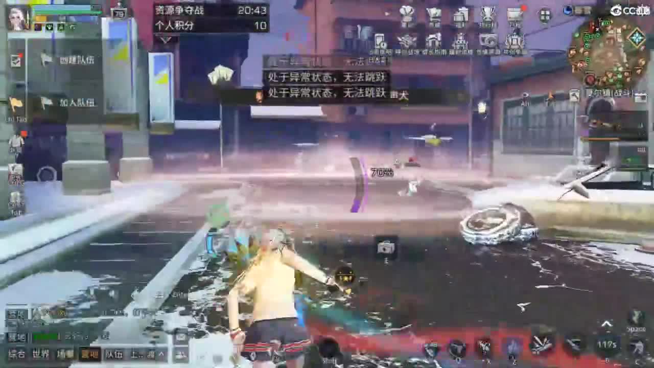 共创服时装兑换秒到！ 第3段