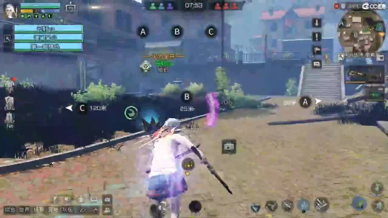 共创服时装兑换秒到！ 第5段