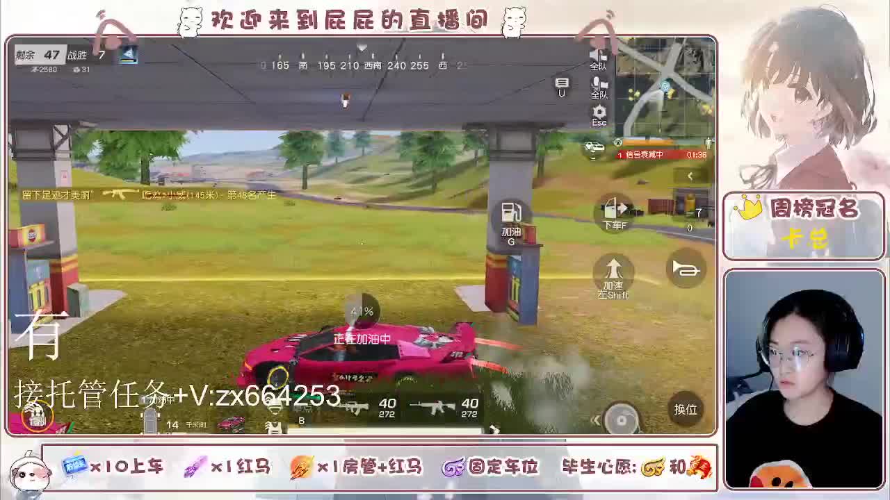 海鲜一摆 第1段