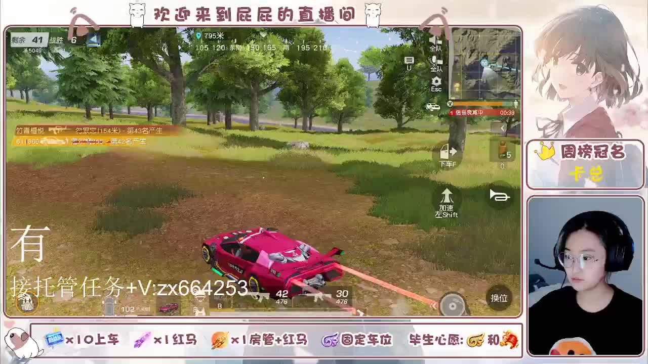 海鲜一摆 第2段