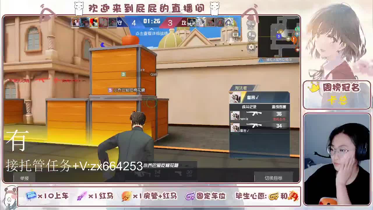 海鲜一摆 第3段