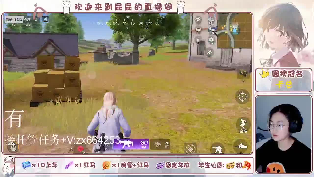 海鲜一摆 第4段