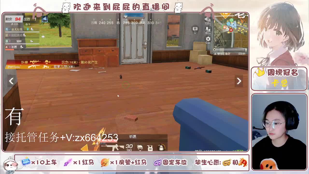 海鲜一摆 第5段