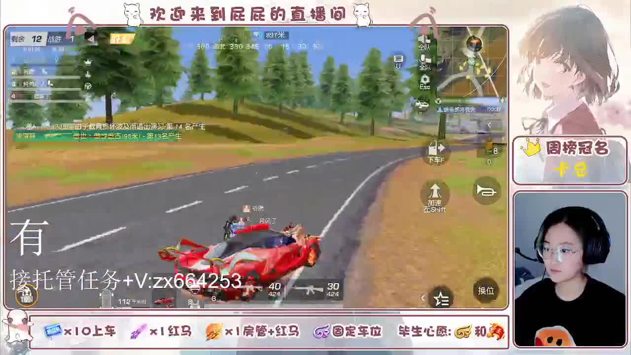 海鲜一摆 第6段