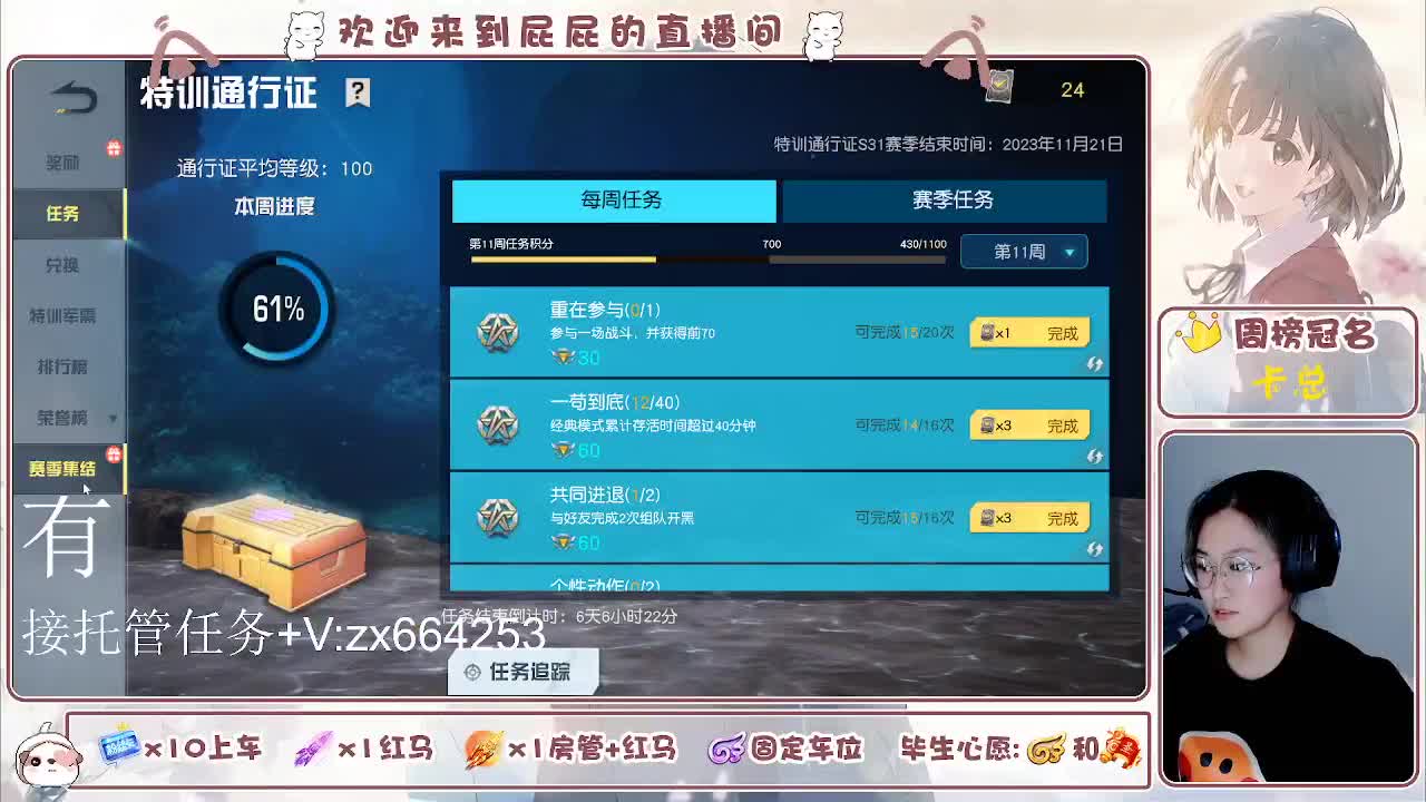 海鲜一摆 第7段