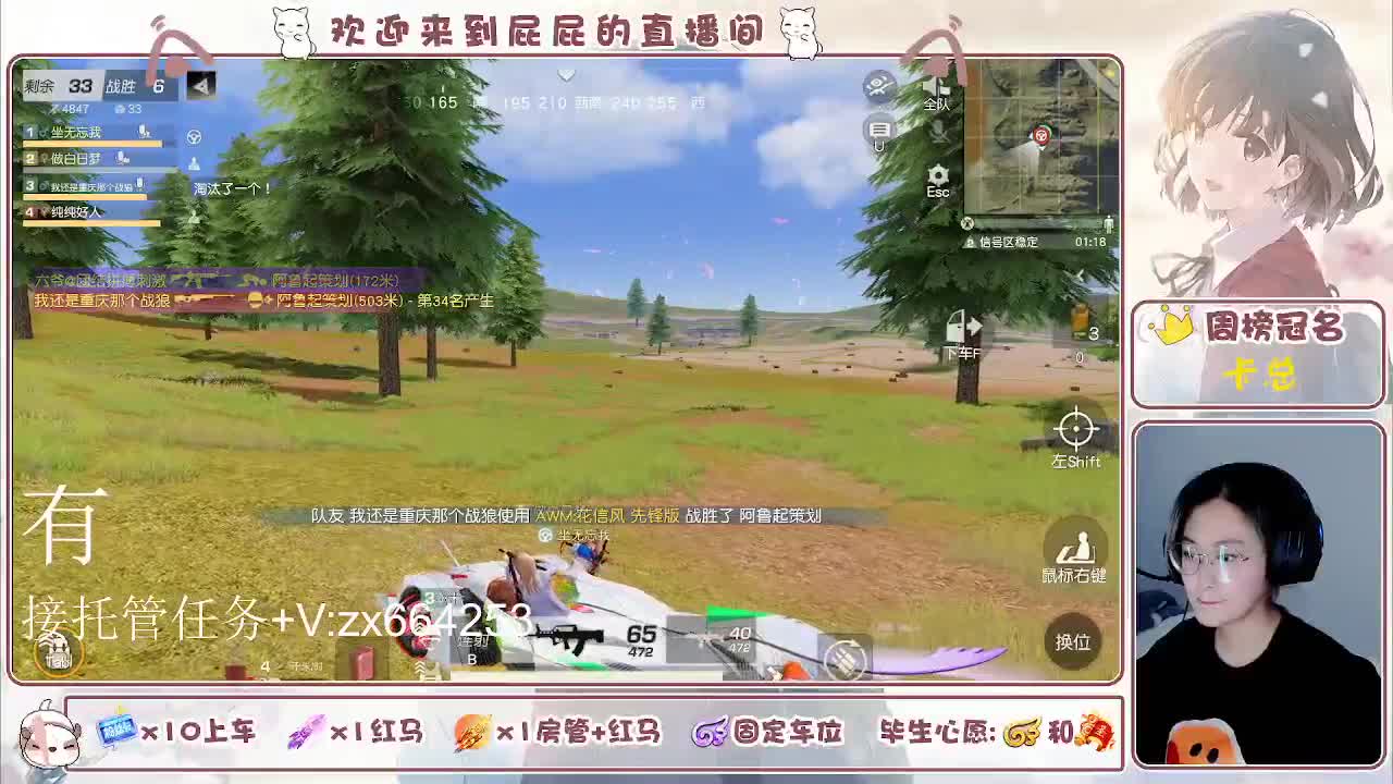 海鲜一摆 第8段