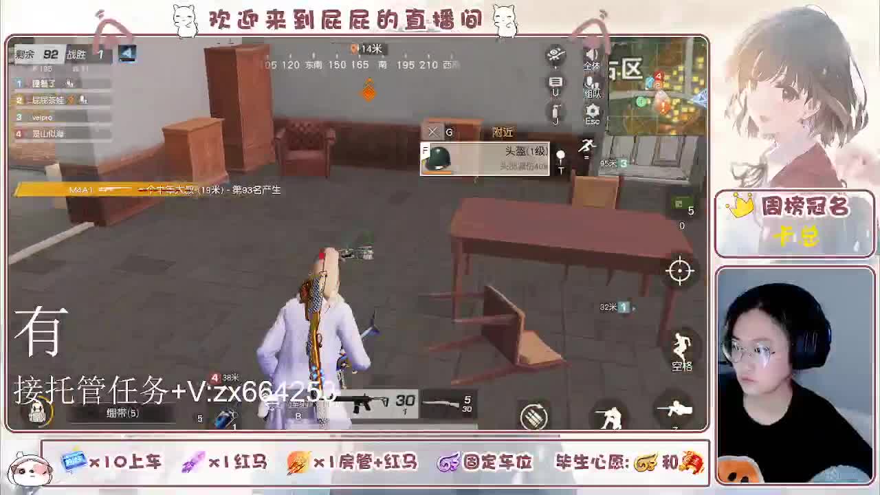 海鲜一摆 第9段