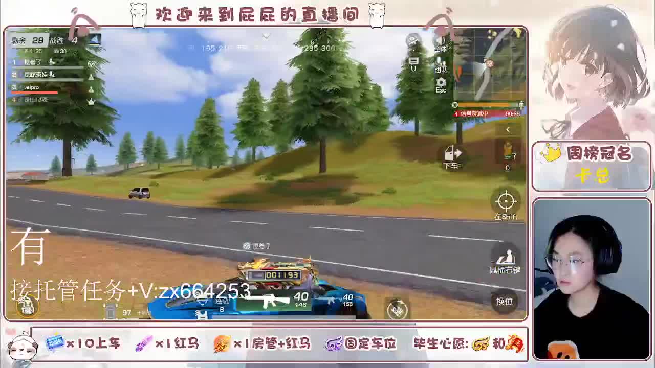 海鲜一摆 第10段