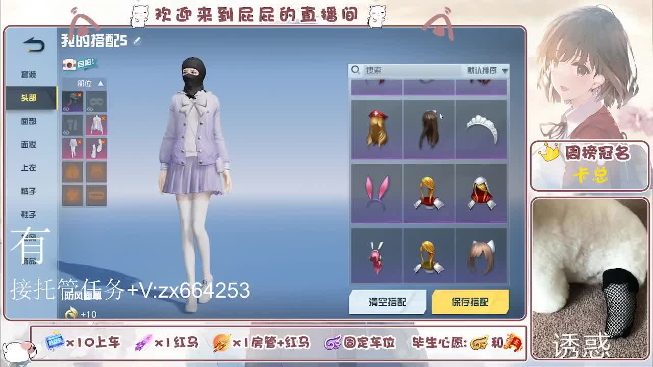 海鲜一摆 第11段