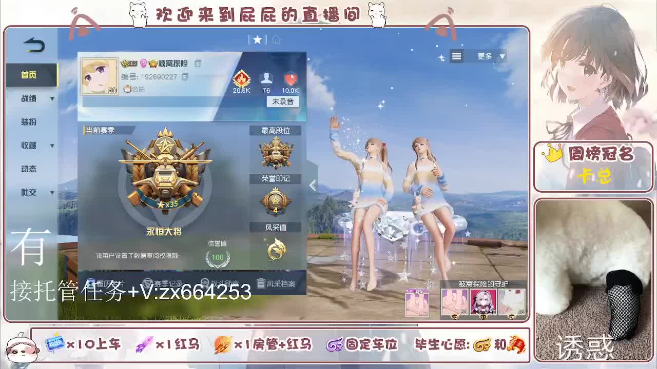海鲜一摆 第12段