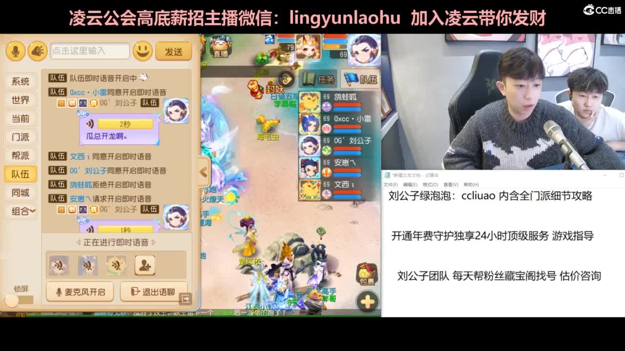 期待是美好的一天 第6段