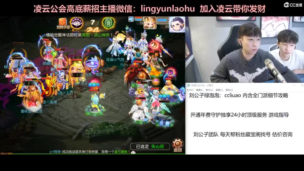 期待是美好的一天 第7段