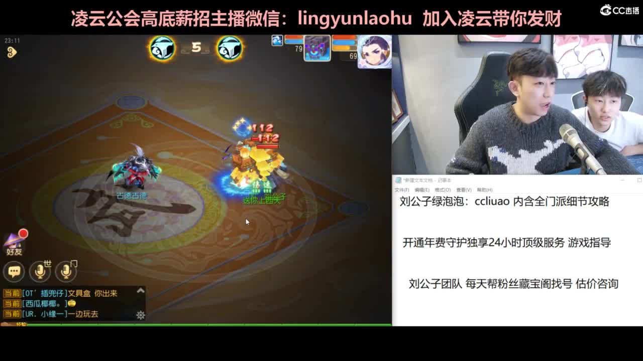 期待是美好的一天 第8段