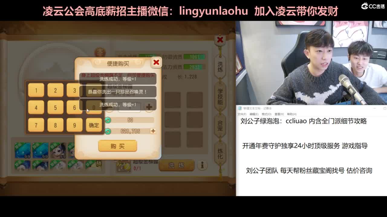 期待是美好的一天 第9段