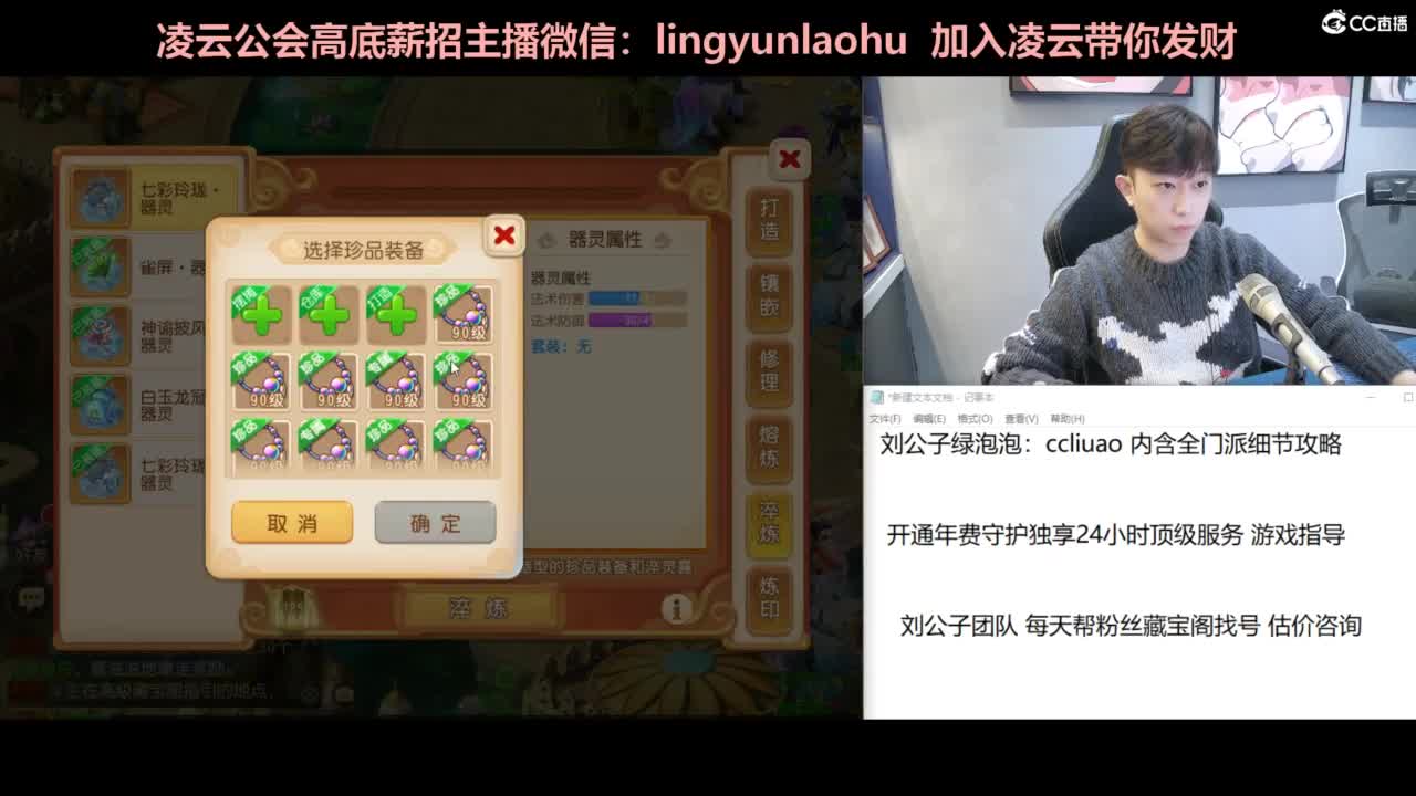 期待是美好的一天 第10段